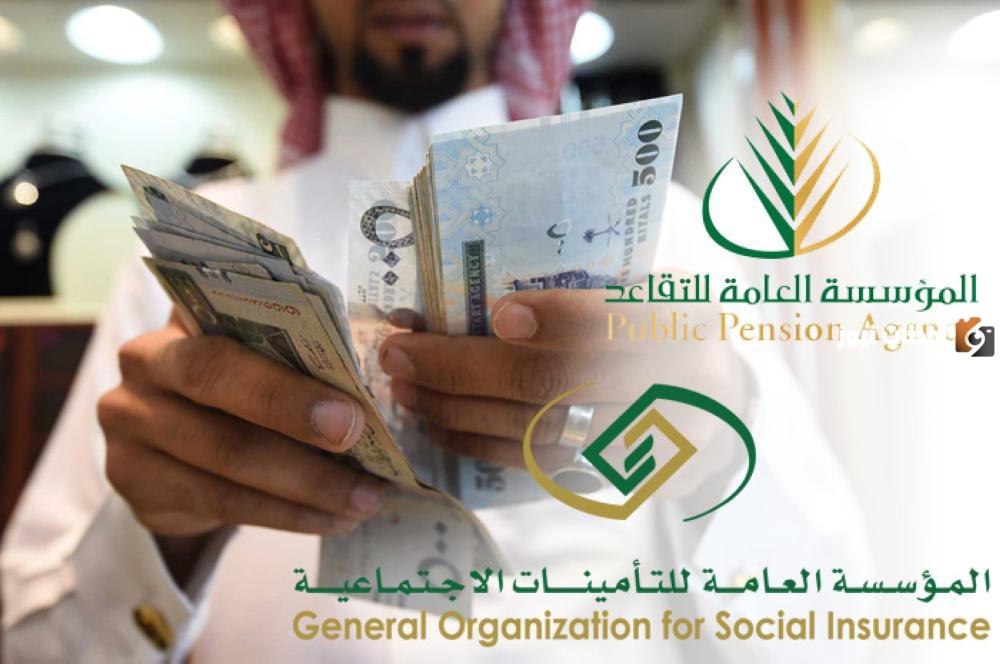 رواتب المتقاعدين