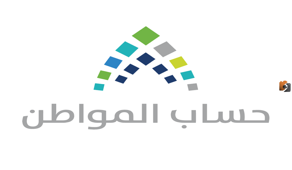 زيادة جديدة في حساب المواطن