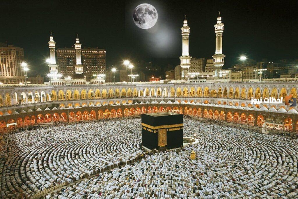 سداد حجوزات حجاج الداخلي