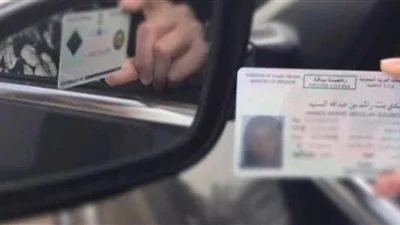 سعر تجديد رخصة السير