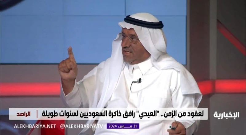 فاتورة التليفون.