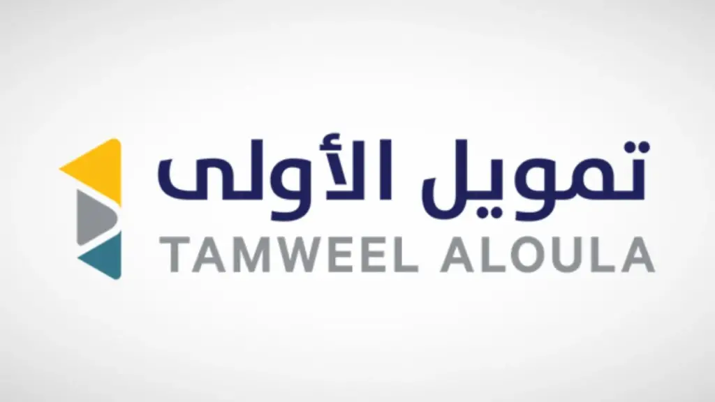 شركة الأولى