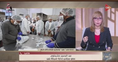 شركة بلبن لـ