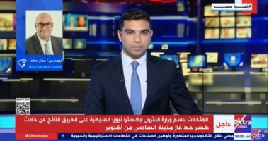 شركة مقاولات مسؤولة عن كسر خط الغاز بأكتوبر و"البترول" تؤكد استمرارية الإمدادات دون انقطاع