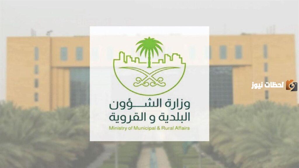 شروط استخراج شهادة إتمام البناء