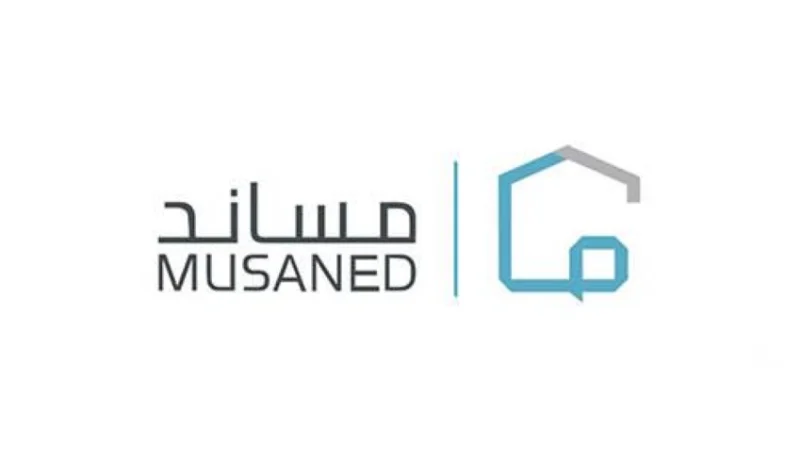 شروط استقدام العمالة المنزلية في السعودية