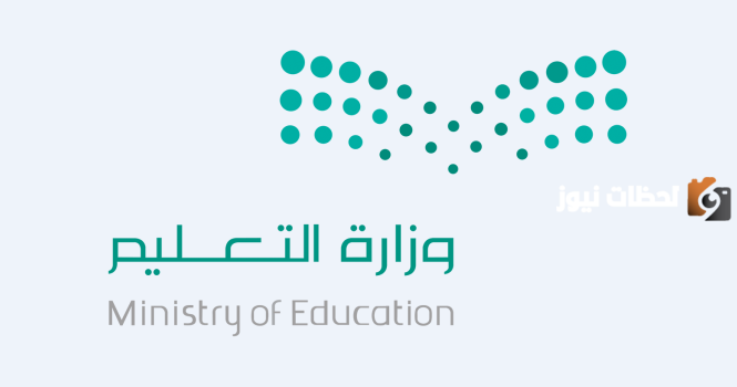شروط التقديم لطلاب رياض الأطفال