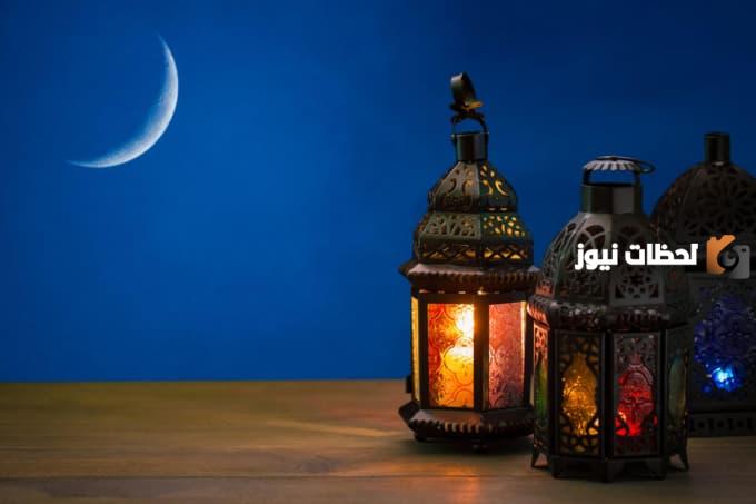 شروط الصيام