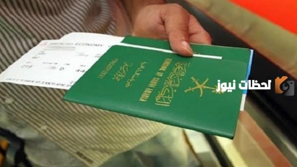 شروط تجديد جواز السفر عبر أبشر