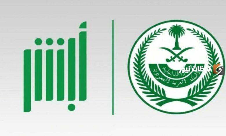 شروط نقل الكفالة