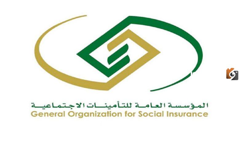 صرف راتبين للمتقاعدين في السعودية