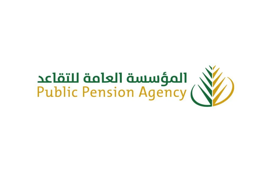 صرف راتبين للمتقاعدين