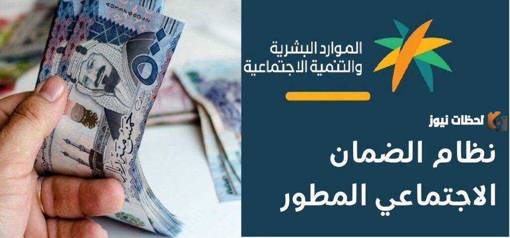 صرف رواتب إضافية للضمان الاجتماعي لشهر أبريل