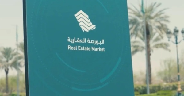 صفقات كبيرة في البورصة العقارية اليوم ترفع من قيمة الاستثمارات في السوق
