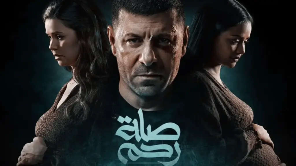 صلة رحم