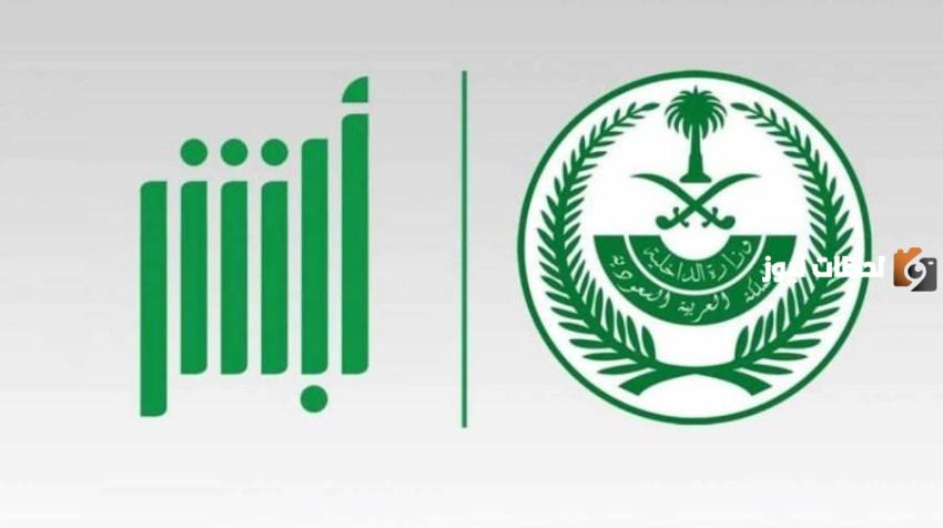طريقة إصدار شهادة الوفاة