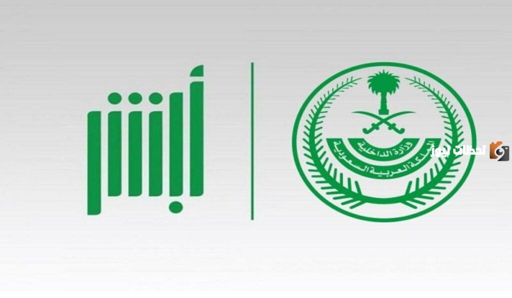 طريقة استخراج بدل فاقد الهوية الوطنية