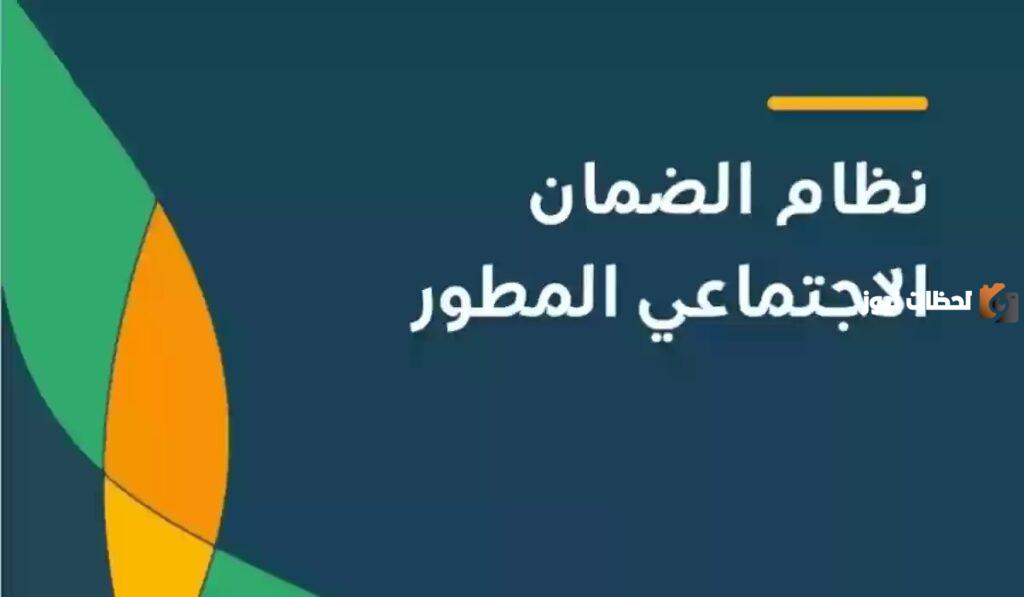 طريقة استخراج بطاقة الضمان الاجتماعي الرقمية