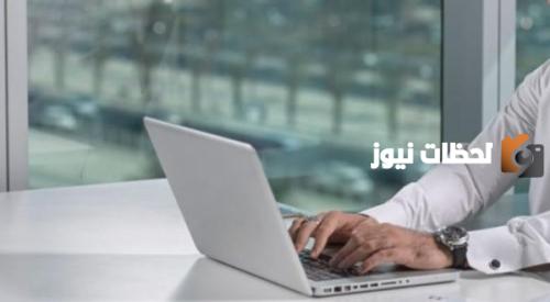 طريقة الاستعلام عن مخطط المليساء