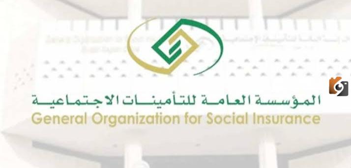 طريقة الاستفادة من خدمة الإعفاة من غرامات التأخير