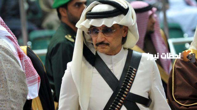 طريقة التواصل مع مؤسسة الوليد بن طلال الخيرية لتسديد الديون