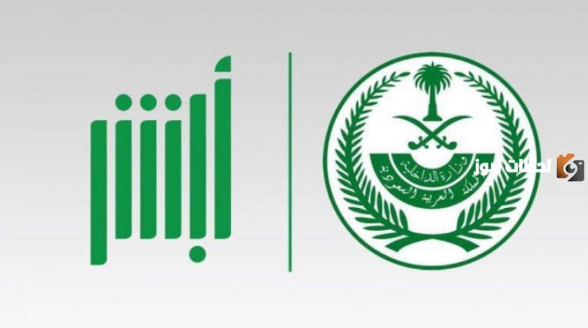 طريقة تجديد جواز السفر
