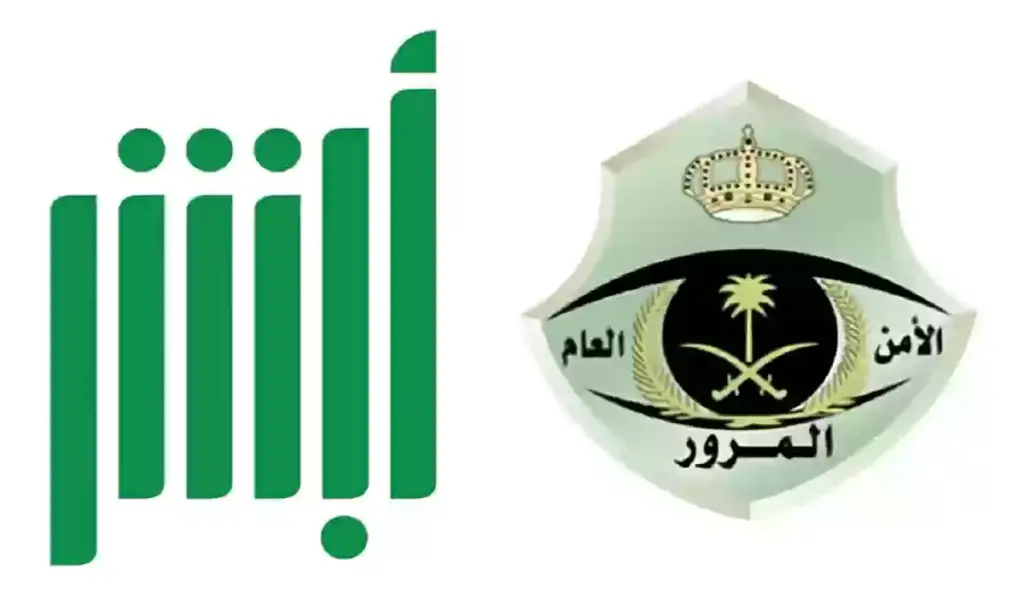 طريقة تجديد رخصة القيادة المنتهية