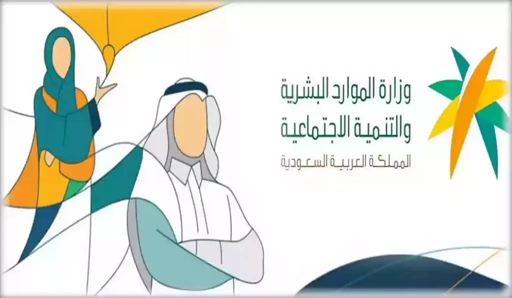 طريقة تحديث البيانات في الضمان المطور