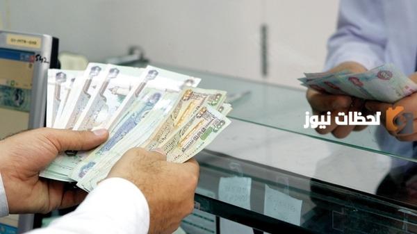 طريقة تقديم اعتراض على حساب المواطن