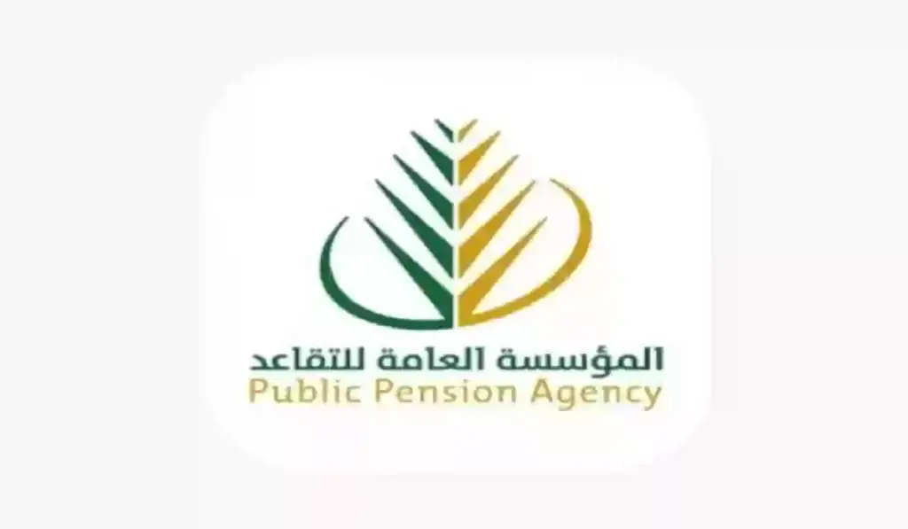 طريقة حساب راتب التقاعد العسكري