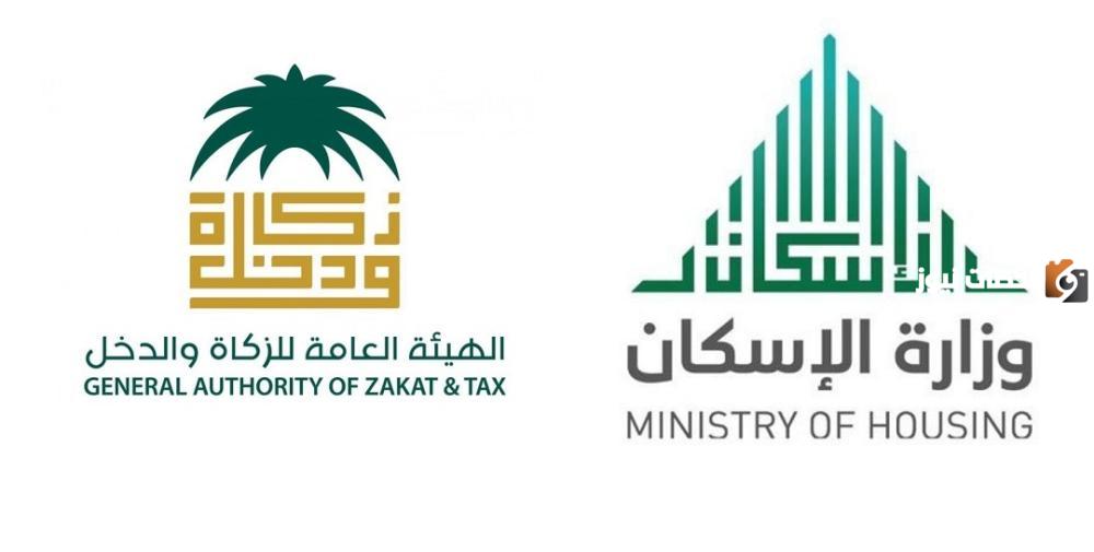 طريقة طباعة شهادة الزكاة والدخل الإلكترونية