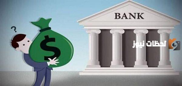 طريقة نقل الراتب من بنك إلى بنك عبر نظام فارس