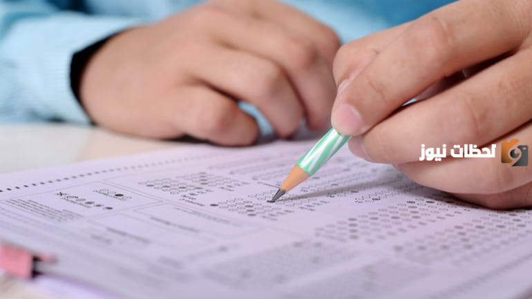 طلب تأجيل اختبار الرخصة المهنية