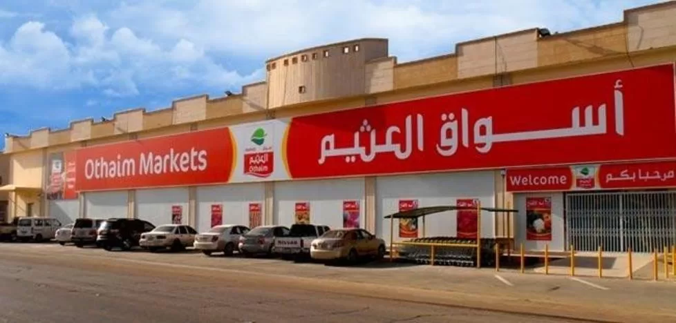 عروض العثيم على المنتجات مستمرة