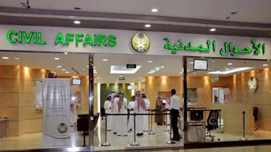 عقوبة تأخر تسجيل المواليد الجدد في السعودية