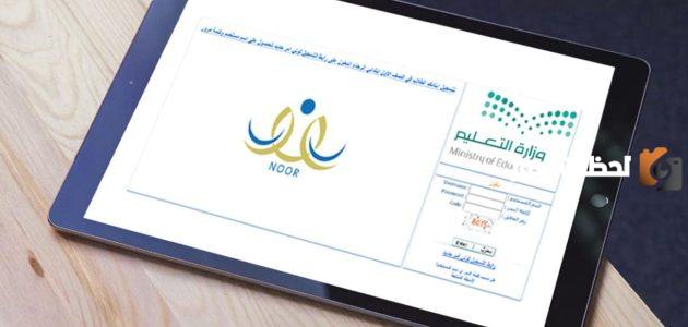 عمر التقديم للطلاب المستجدين في رياض الأطفال
