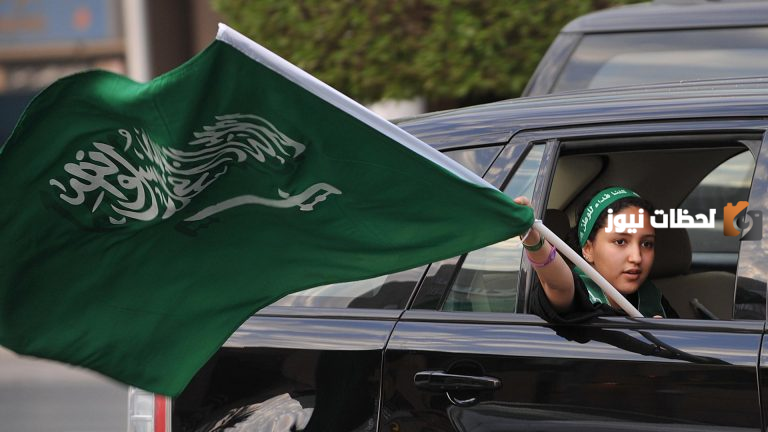 غرامة كبيرة تفرضها الحكومة السعودية