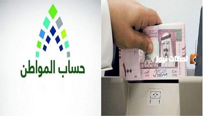 فئات ينقطع عنها دعم حساب المواطن