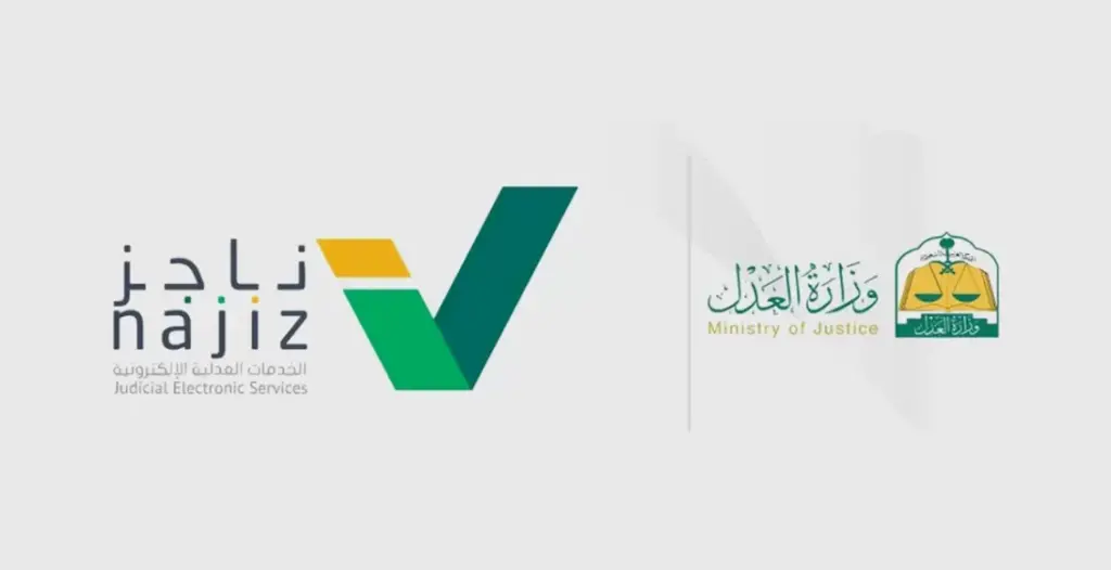 قانون الخلع الجديد