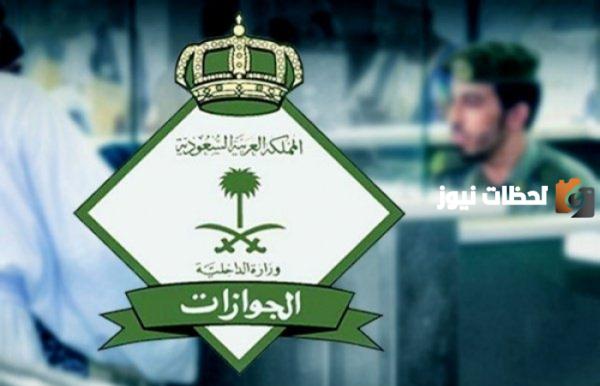 قرارات هامة من المالية السعودية