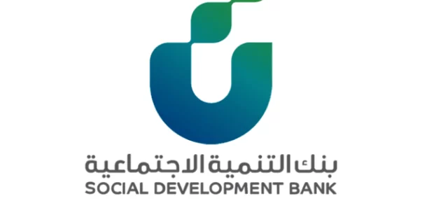 إيقاف برنامج قرض الأسرة