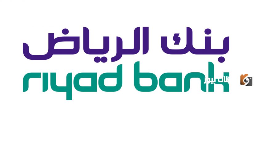 قرض بقسط شهري وبدون كفيل