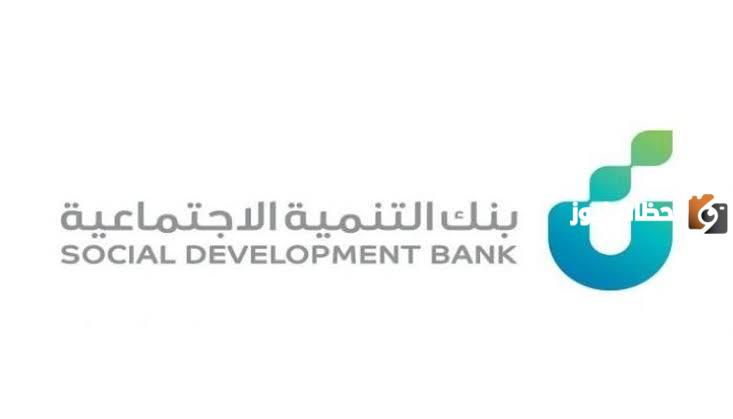 قرض كنف للأرامل والمطلقات