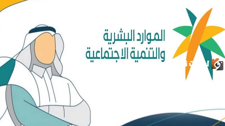 قيمة استحقاق الضمان الاجتماعي المطور