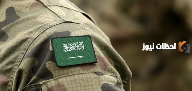 كلية الملك عبد العزيز الحربية