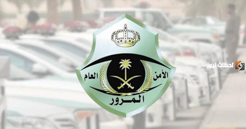 كيف أخفض من المخالفات