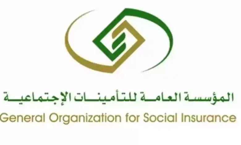 كيف أستعلم عن اشتراك التأمينات الاجتماعية في السعودية