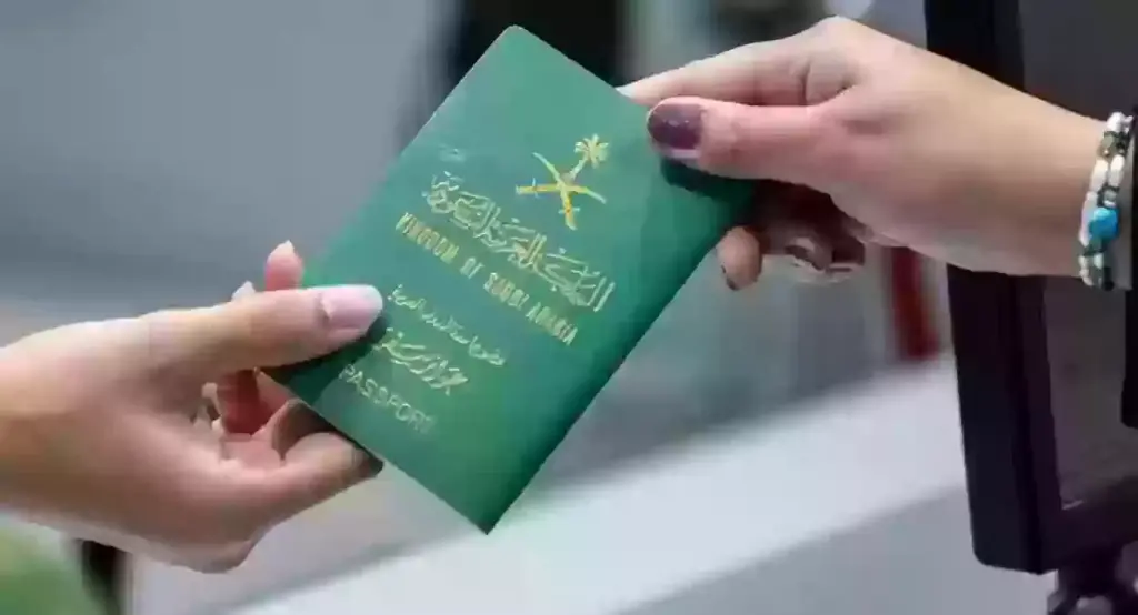 كيف أستعلم عن صلاحية تأشيرة الخروج والعودة