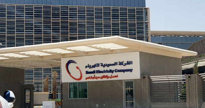 كيف أستعلم عن فاتورة الكهرباء في السعودية