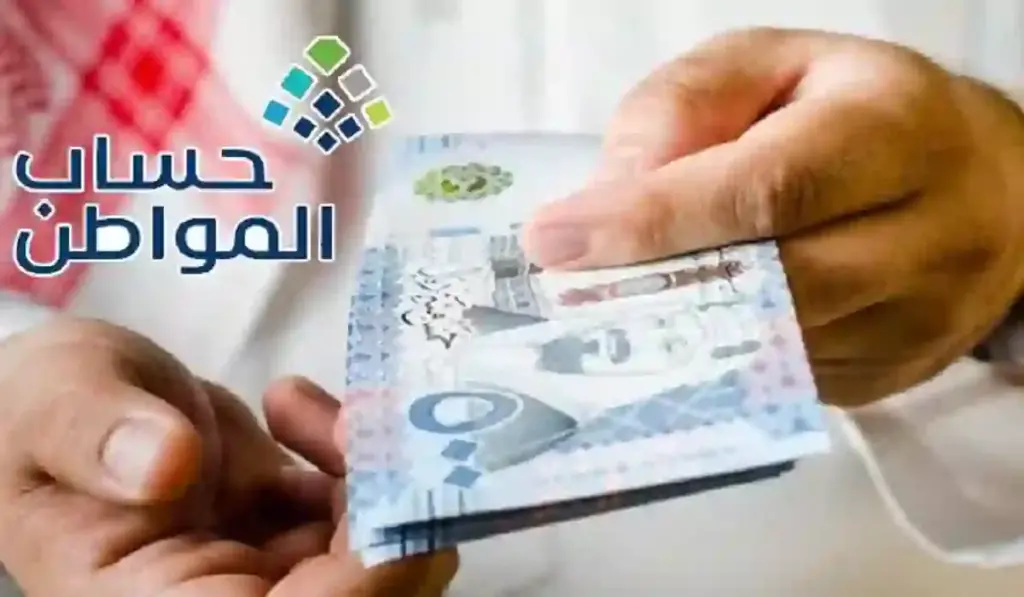 كيف أسجل لأول مرة في حساب بالمواطن